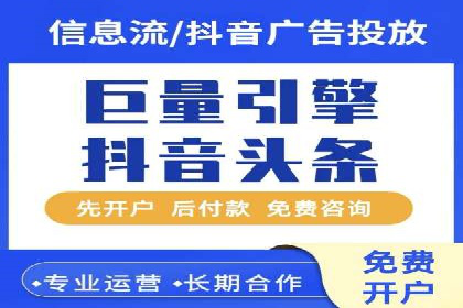 百度广告推广助力中小企业逆袭