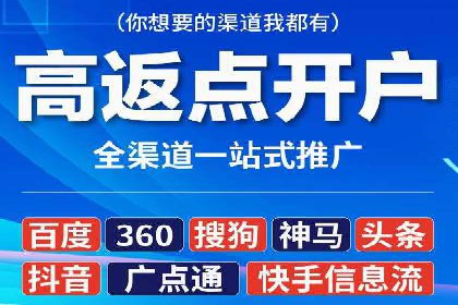 掌握SEM竞价培训技巧，提升广告投放效果