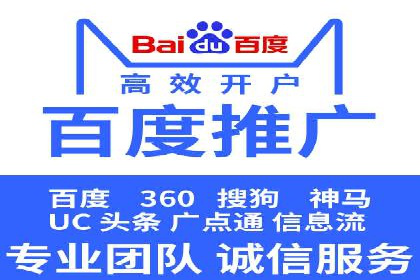 百度推广公司案例解读：如何实现低成本高回报