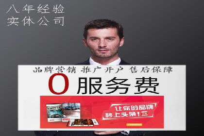 百度竞价排名案例：如何应对竞争对手的挑战