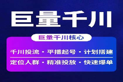 SEM广告投放的五大关键点及经典案例分析