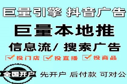某电商平台的SEM推广策略及效果分析